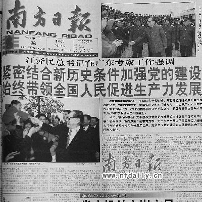 看过来！“大潮起珠江——广东改革开放40周年展览”有什么？_广东精选_南方网