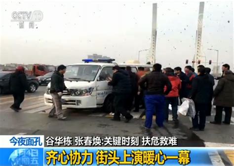 救护车被撞侧翻 公交车变身临时“救护车”_新闻_MSN中国