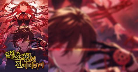 Meccha Shoukan Sareta Ken (Tsugutoku) | Kenmei