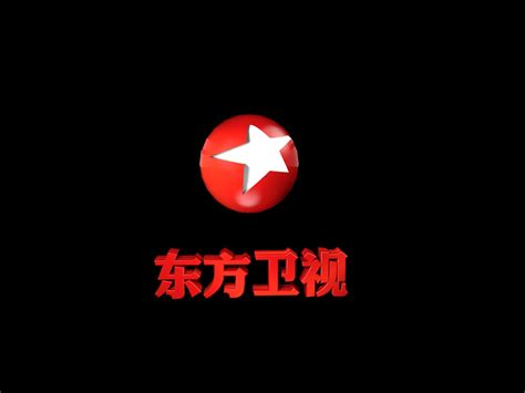 东方卫视-快图网-免费PNG图片免抠PNG高清背景素材库kuaipng.com
