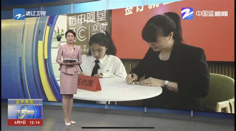 台州14岁女孩韩怡轩获浙江省第十七届运动会三级跳远冠军