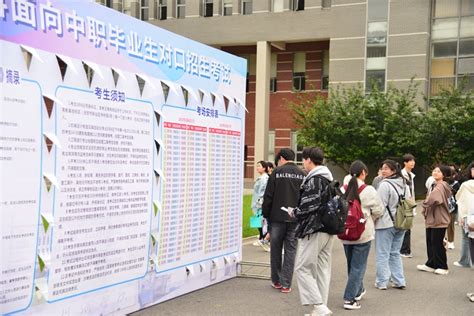 合肥经济学院顺利完成2023年面向中职对口招生考试 —安徽站—中国教育在线