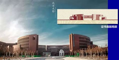中新社：天津大学2020年海外华文教师研习班线上开班-天津大学