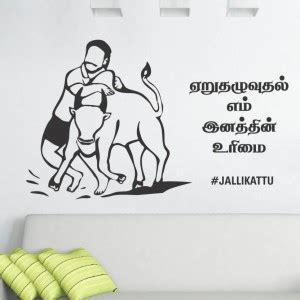 KICKWIX Jallikattu Tamil Decorative Wall Sticker ( 60 cm C 60 cm ...