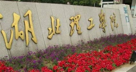 襄樊学院汉江教育告诉你成考和自考的区别