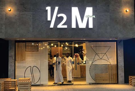 أسعار منيو هاف مليون Half Million Café السعودية 2023