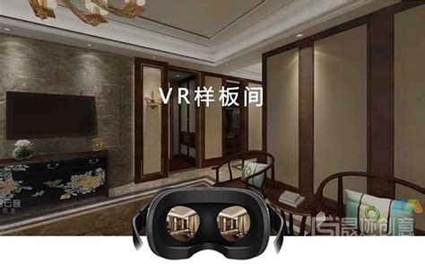 智能家居 VR 体验软件-涂鸦开发者