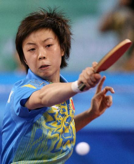 张怡宁 - 中国乒乓球协会官方网站