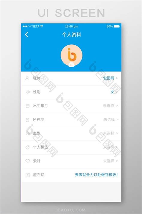 Image result for UI/UX Design Codsoft Task PDF