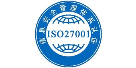 韶关常规ISO认证查询 鹏城管理顾问供应