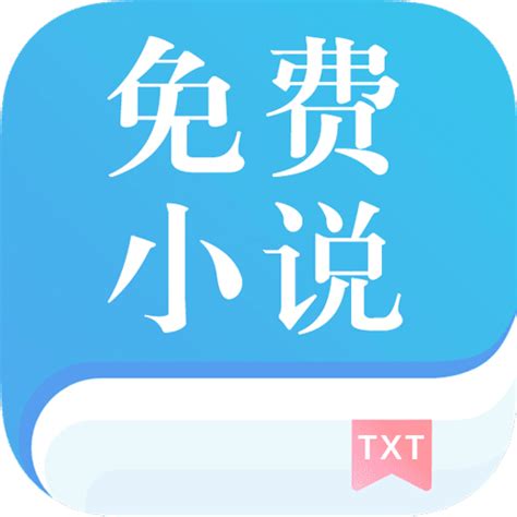 免费快读TXT书库app下载-免费快读TXT书库v1.1 手机版-腾牛安卓网