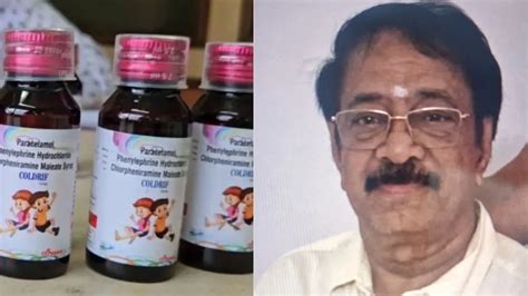 जहरीली दवा Coldrif कफ सिरप मामले में बड़ा एक्शन, 20 बच्चों की मौत का ...