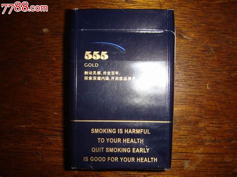 555香烟多少钱? - 知乎