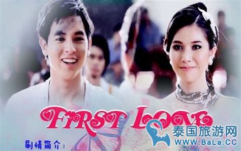 2021年泰国爱情同性电视剧《初心萌动》全3集高清泰语中字 | 分桃网