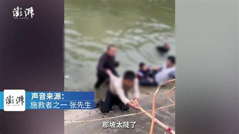 男子与多人合力救起两名落水儿童_凤凰网视频_凤凰网