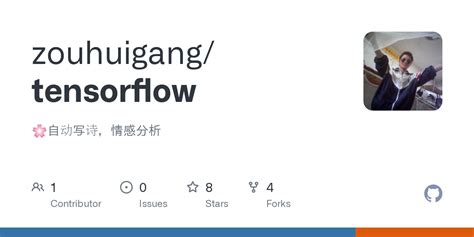 GitHub - zouhuigang/tensorflow: 🌸自动写诗，情感分析