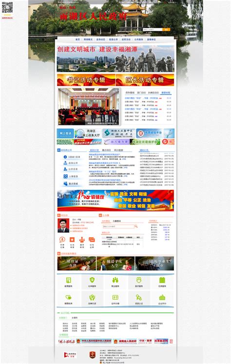 泰州设计图__海报设计_广告设计_设计图库_昵图网nipic.com