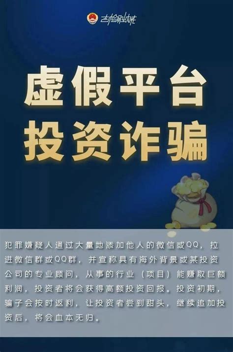 公安部发布反诈骗“灵魂八问”，反诈率100%，赶紧看！_深圳新闻网
