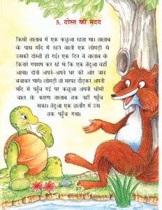 ⚡ Hindi story in hindi pdf. Munshi Premchand Short Stories in Hindi ...