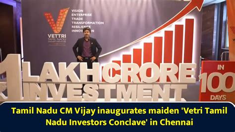 Tamil Nadu CM Vijay inaugurates maiden 'Vetri Tamil Nadu Investors ...