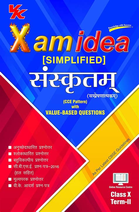 Xam Idea (Simplified) Sanskrit Term-2 Class 10 (Old Edition) : Xamidea ...