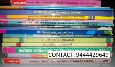 CBSE Guide 的图像结果