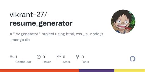 Resume Generator Project Using JavaScript 的图像结果