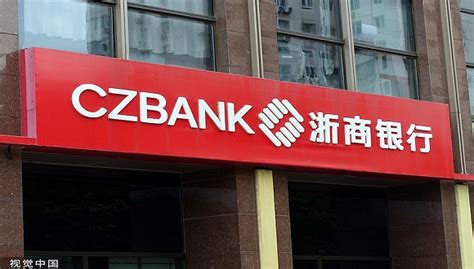 浙商银行app官方下载-浙商银行手机银行下载2021免费下载安装