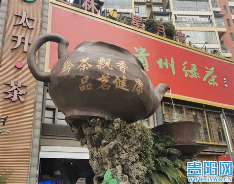 贵州春茶上市啦！记者走访贵阳最大茶叶销售市场-贵阳网