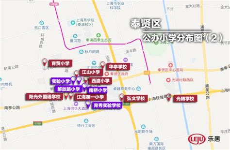 奉贤小学对口小区房价行情 南桥最贵但卖的最好原因在这 - 本地新闻 -上海乐居网