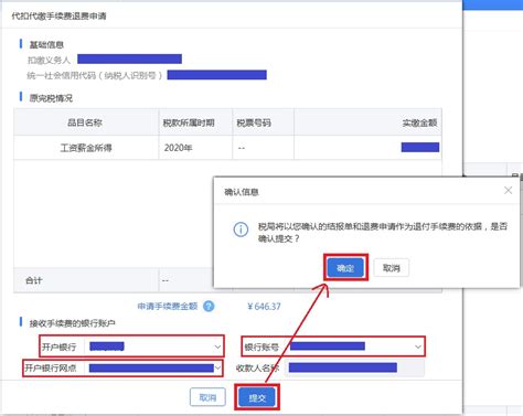 请问个税代缴手续费返还和增值税加计扣除算政府补助吗？ - 知乎