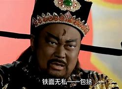 Image result for 铁面无私 impartial and incorruptible