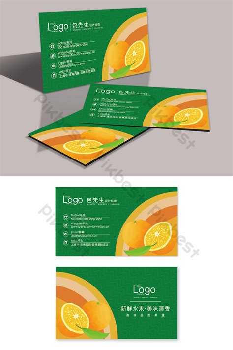 Business Card Design of Drigd Fruit Shop 的图像结果