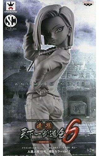 Buy Dragon Ball super SCultures BIG modeling Tenkaichi Budokai 6 ‘´”V ...