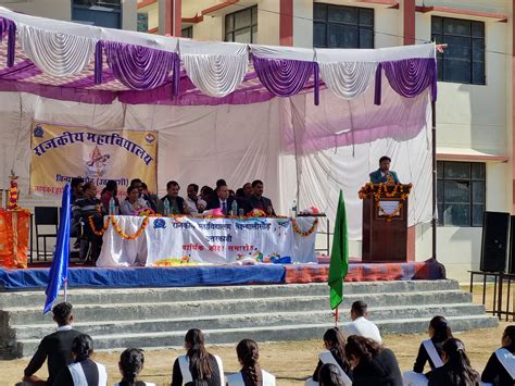 Rajkiya Mahavidyalaya Chinyalisaur, Uttarkashi, Uttarakhand