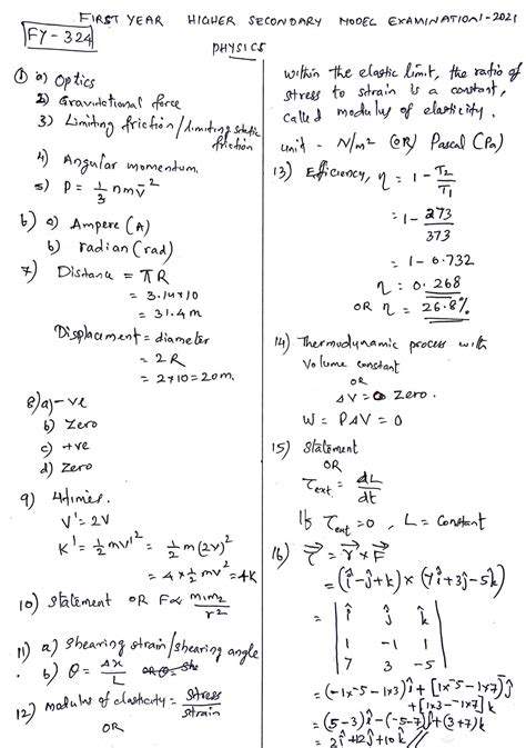 Image result for Plus One Physics Focus Area Based Important Question Answers