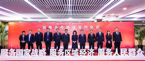 廊坊银行与中国人保寿险河北省分公司签署战略合作协议_服务_保险_领域