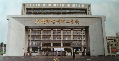2023年江西上饶市信州区第二人民医院招聘公告（10月23日截止报名）