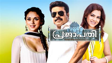 Prajapathi 2006 Full Movie Online - Watch HD Movies on Airtel Xstream Play