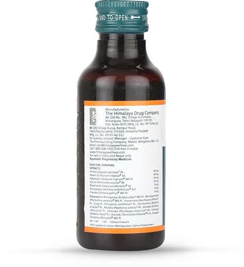 Buy HIMALAYA LIV 52 SYRUP 100ML Online & Get Upto 60% OFF at PharmEasy