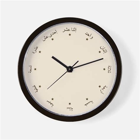 Image result for Arabic Clock Numbers