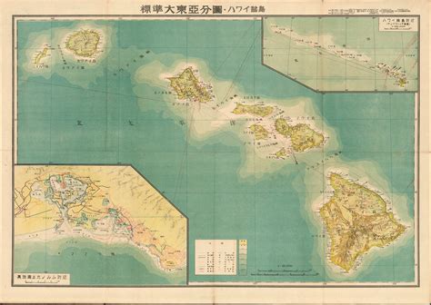 Japan’s Doomed Plans to Invade and Occupy Hawaii | Naval History - December 2024, Volume 38 ...