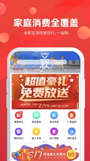 晓百合app下载-晓百合官方版下载v1.0.62 安卓版-绿色资源网
