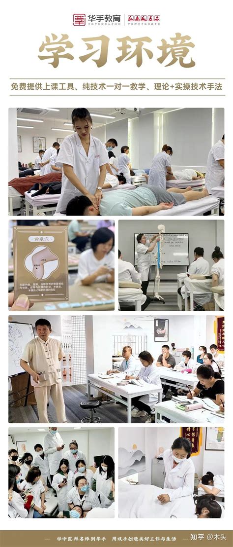 中医康复理疗价格表设计图__海报设计_广告设计_设计图库_昵图网nipic.com