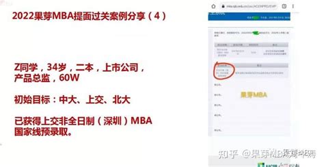 清华大学MBA|EMBA报名条件_奥鹏教育