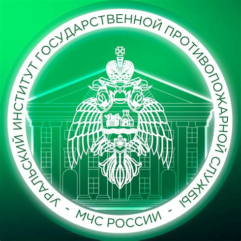 Уральский Институт ГПС МЧС России - YouTube
