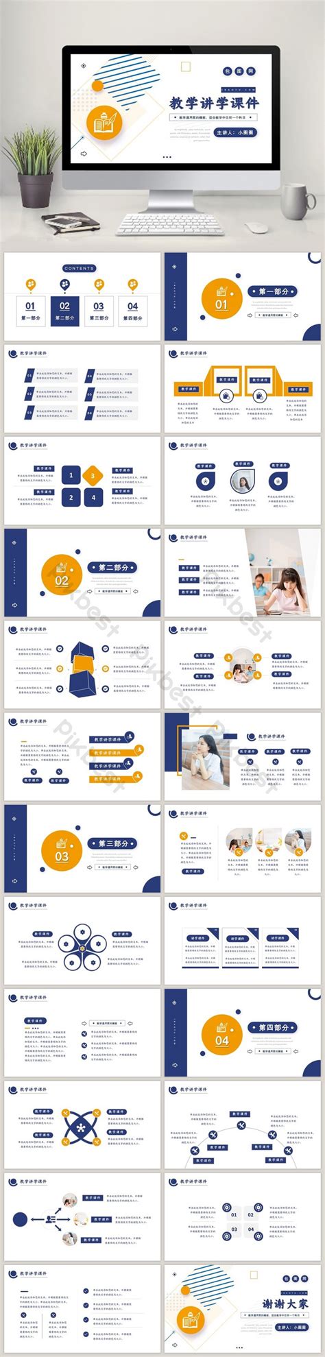 Image result for Lecture PowerPoint Templates