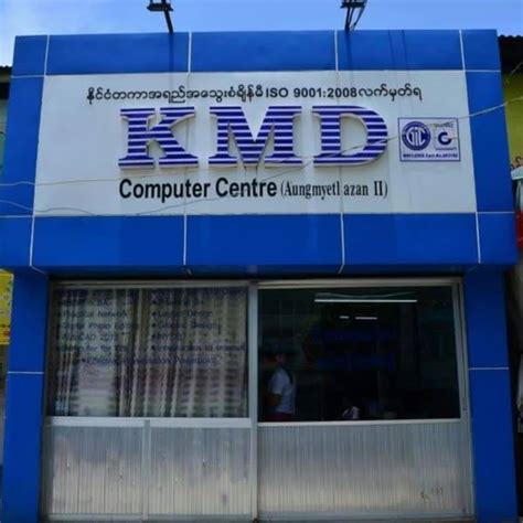 KMD Computer.com 的图像结果