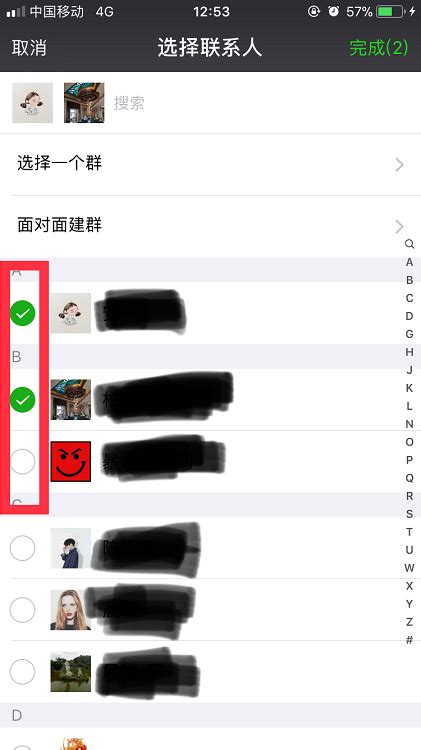 微信把对方删了，怎样知道对方有没有也把我删了？ - 知乎