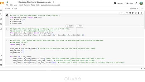 Image result for Python لغه